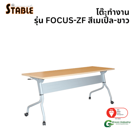 โต๊ะทำงานไม้ STABLE รุ่น FOCUS-ZF 150 ซม. สีเมเปิ้ล-ขาว_0